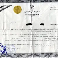 نیازمند سرمایه گذار برای ساخت مجموعه تجاری تفریحی