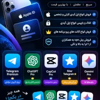 مرکز پخش خدمات دیجیتال