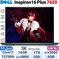 لپتاپ Dell مدل 16 plus گرافیک 3060 6gb و i7 نسل 12