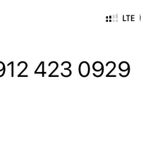 چهار پله کد تهران ، نقد و اقساط