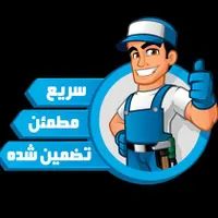 نصب و سرویس تعمیر کولرگازی