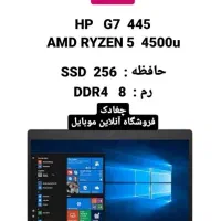 لپتاپ HP G7 نقد و اقساط