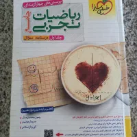 ۶عدد کتاب کنکور تجربی