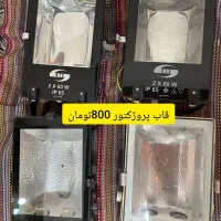 پروژکتور|لامپ و چراغ|صومعه‌سرا, |دیوار