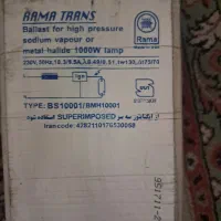 ترانس|ابزارآلات|تهران, شارق|دیوار