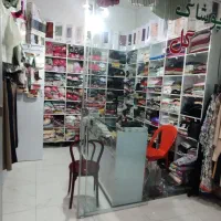 فروش مغازه پوشاک زنانه