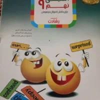 کتاب برای آماده سازی در رشته های تجربی و..|کتاب و مجله آموزشی|کوهدشت, |دیوار