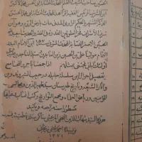 قرآن قدیمی|کتاب و مجله مذهبی|تهران, تهرانپارس شرقی|دیوار
