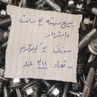 پیچ شیروانی سر مته تایوانی ، واشر تخت ، پیچ mdf|ابزارآلات|تبریز, |دیوار