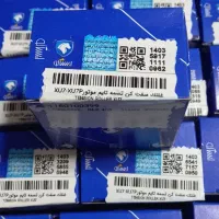 پخش قطعات یدکی ایساکو پژو 405 206 207 تارا دنا|قطعات یدکی و لوازم جانبی|بندرعباس, |دیوار