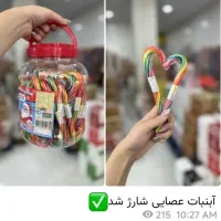 پخش عمده انواع ابنبات، دراژه ،سنگی رودخونه اسماتیز|خوردنی و آشامیدنی|شهریار, شهرک شاهد|دیوار