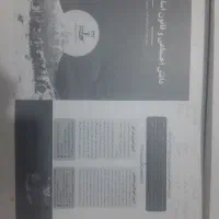 جروات نوین استخدام|کتاب و مجله آموزشی|قم, علی آباد سعدگان|دیوار