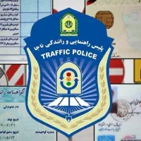 آموزشگاه رانندگی