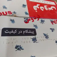 قند پنج کیلویی فردوس|خوردنی و آشامیدنی|شیراز, تحویلی|دیوار