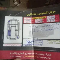 لیفان x50مدل96 اتومات|خودرو سواری و وانت|ارومیه, |دیوار