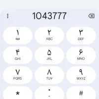 سیم کارت کد 104