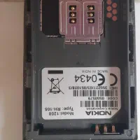 نوکیا قدیمی|موبایل|تهران, مرزداران|دیوار