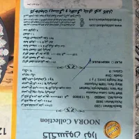 قالیچه گرد ۱۲۰۰ شانه ۴متری ( ۲ متر در ۲ متر)|فرش|شیراز, طلاب|دیوار