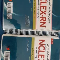 فروش کتاب‌های بین المللی پرستاری RN