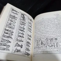 کتاب کمیاب آثار العجم ( فرصت الدوله )|کتاب و مجله تاریخی|محمدشهر, شهرک پیام (مهرالبرز)|دیوار