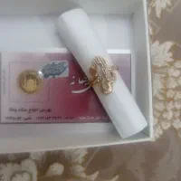 طلا ی بدون اجرت ربع سکه