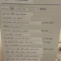 نبولایزر|آرایشی، بهداشتی، درمانی|تهران, حسین‌آباد|دیوار