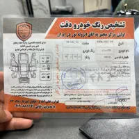 206تیپ6مدل90