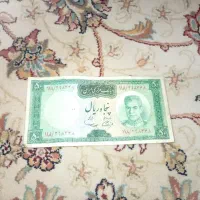 اسکناس قدیمی