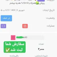 فالوور لایک ویو|لوازم جانبی موبایل و تبلت|کرج, عظیمیه|دیوار