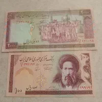 اسکناس کلکسیونی