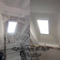 نقاشی و لکه گیری