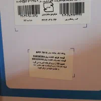 پنکه ایستاده هاردستون|پنکه و تصفیه‌کنندهٔ هوا|خرم‌آباد, |دیوار