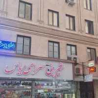 رهن و اجاره واحد اداری|اجارهٔ دفتر کار، اتاق اداری، مطب|تهران, جوادیه تهرانپارس|دیوار
