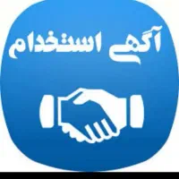 استخدام منشی دفتر فروش