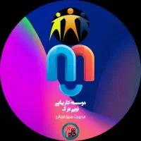 معرفی نیرو درکشور ترکیه‌‌ارمنستان(خانم و آقا)