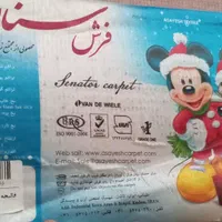 فرش کودک|فرش|ورامین, ورامین|دیوار