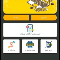 کسب درآمد روزانه با(کارسود)
