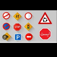 آموزش تعلیم رانندگی