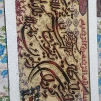تابلو فرش ابریشم