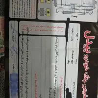 وانت پیکان|خودرو سواری و وانت|چناران, |دیوار