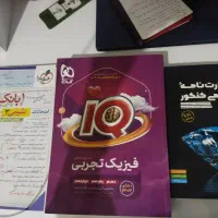 فیریک و شیمی کنکور تجربی