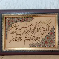 تابلو فرش دست بافت