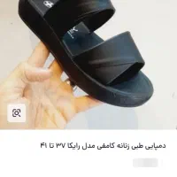 دمپایی طبی برند کامفی|کیف، کفش، کمربند|کرمانشاه, |دیوار