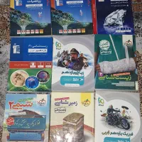 کتاب تست یازدهم و دوازدهم