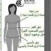 لباس مجلسی|لباس|تهران, طیب|دیوار