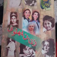 فروش کتاب|کتاب و مجله آموزشی|رشت, شهرک قدس|دیوار