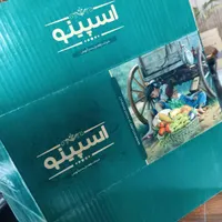 صنعت کارتن شهر ارمان