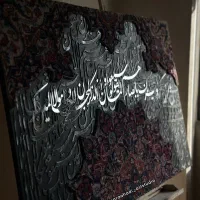 تابلوفرش|تابلو فرش|تهران, سعادتآباد|دیوار