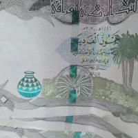 دینار