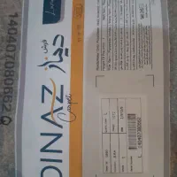 فرش گرد دیناز ، نو استفاده نشده  .|فرش|تهران, مدائن|دیوار